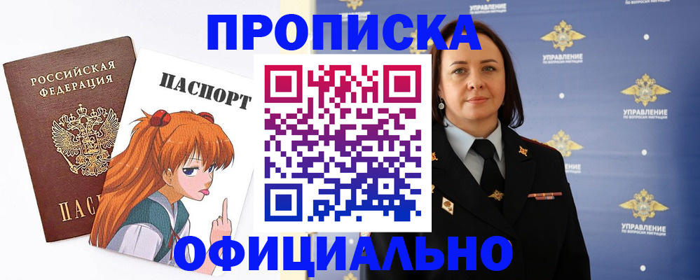 регистрация для школы в Приволжске